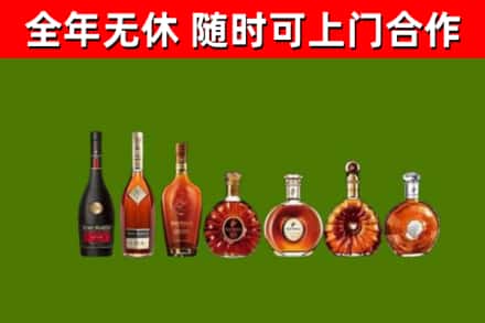 象山区回收洋酒