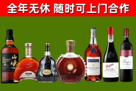 象山区回收红酒