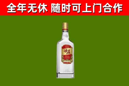 象山区回收尖庄酒