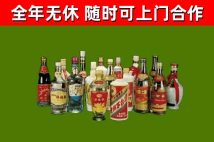 象山区回收白酒