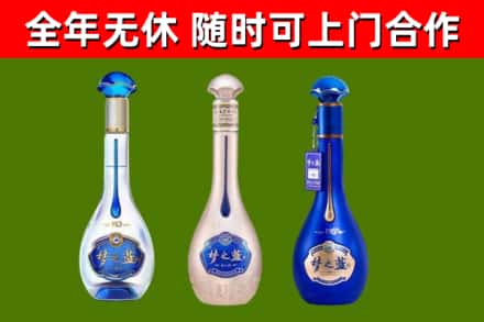 象山区回收梦之蓝