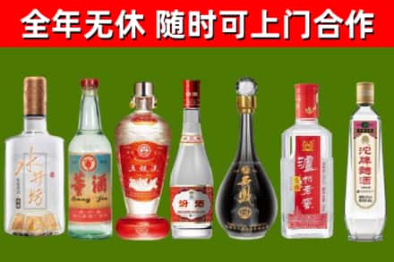 象山区回收名酒