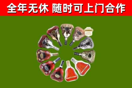 象山区回收XO